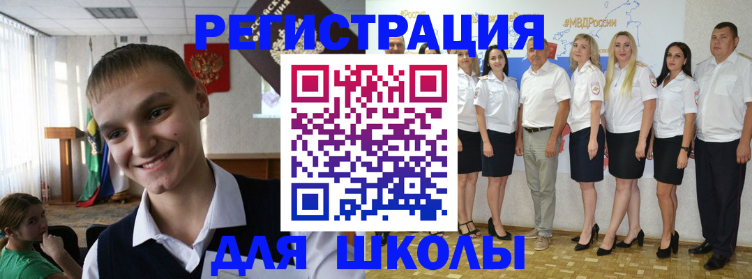 временная регистрация в квартире в Боре
